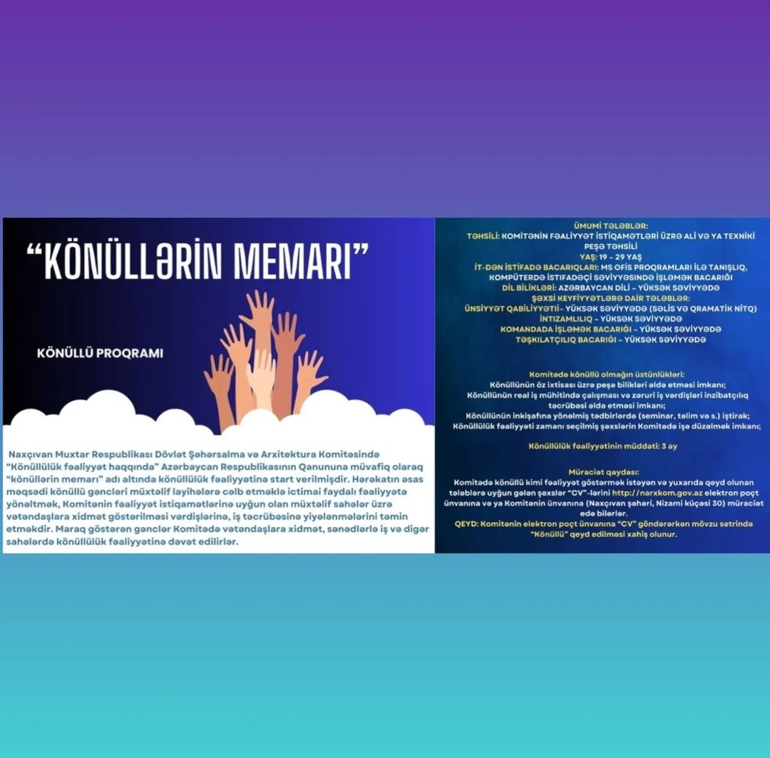 Naxçıvan ARXKOM könüllü proqramı elan&nbsp;edir