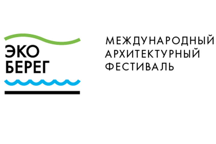 Memarlar İttifaqı həmkarlarını Rusiyada keçiriləcək festivala dəvət&nbsp;edir