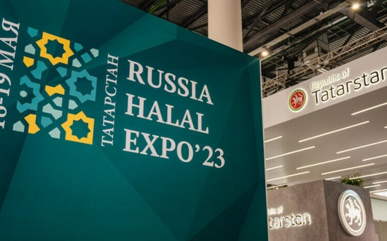 “Rusiya–Halal Expo” sərgisində stendin quraşdırılması ilə bağlı tender elan&nbsp;olunub