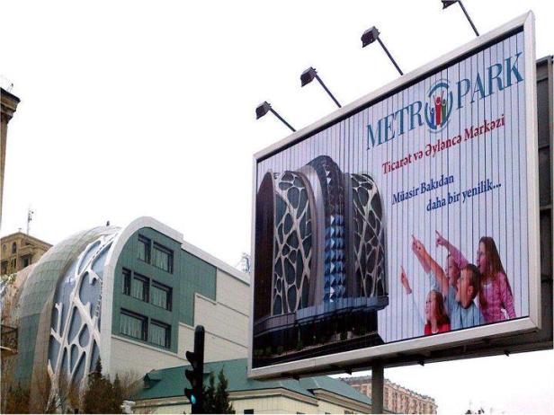 "Metropark" ticarət və əyləncə mərkəzi